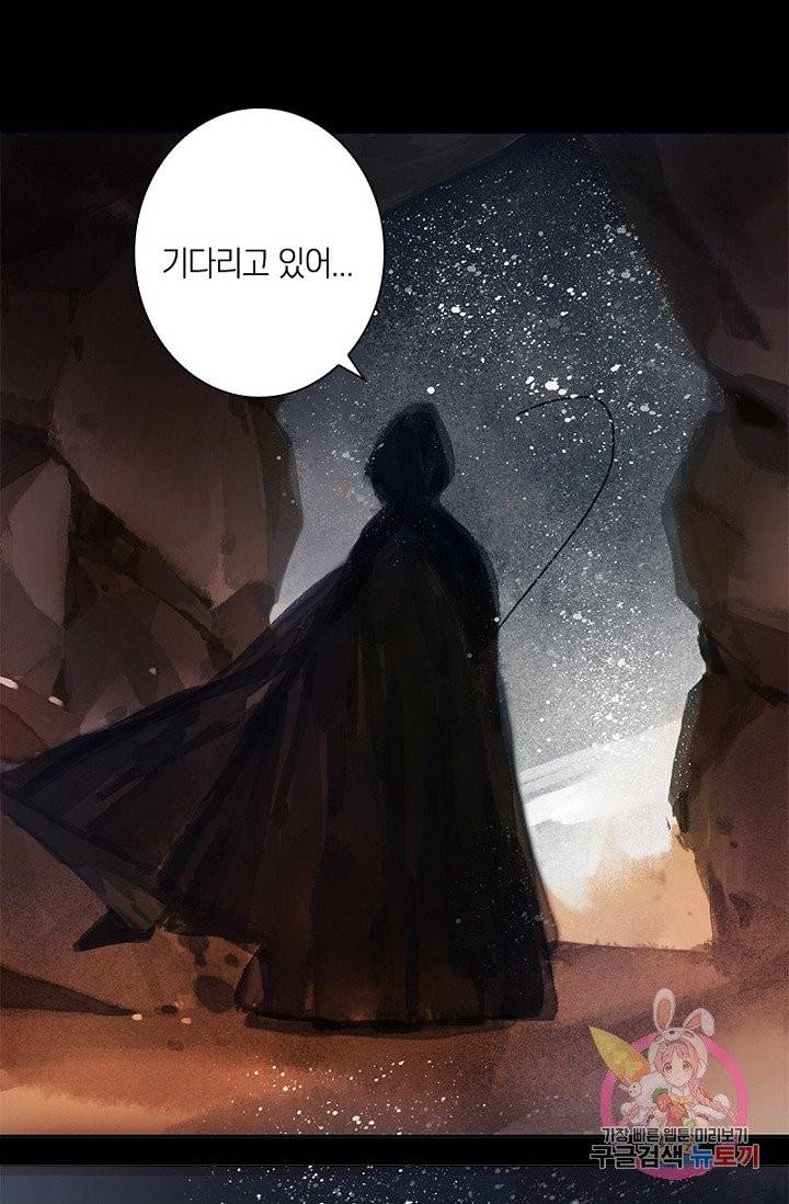 고홍 59화 22
