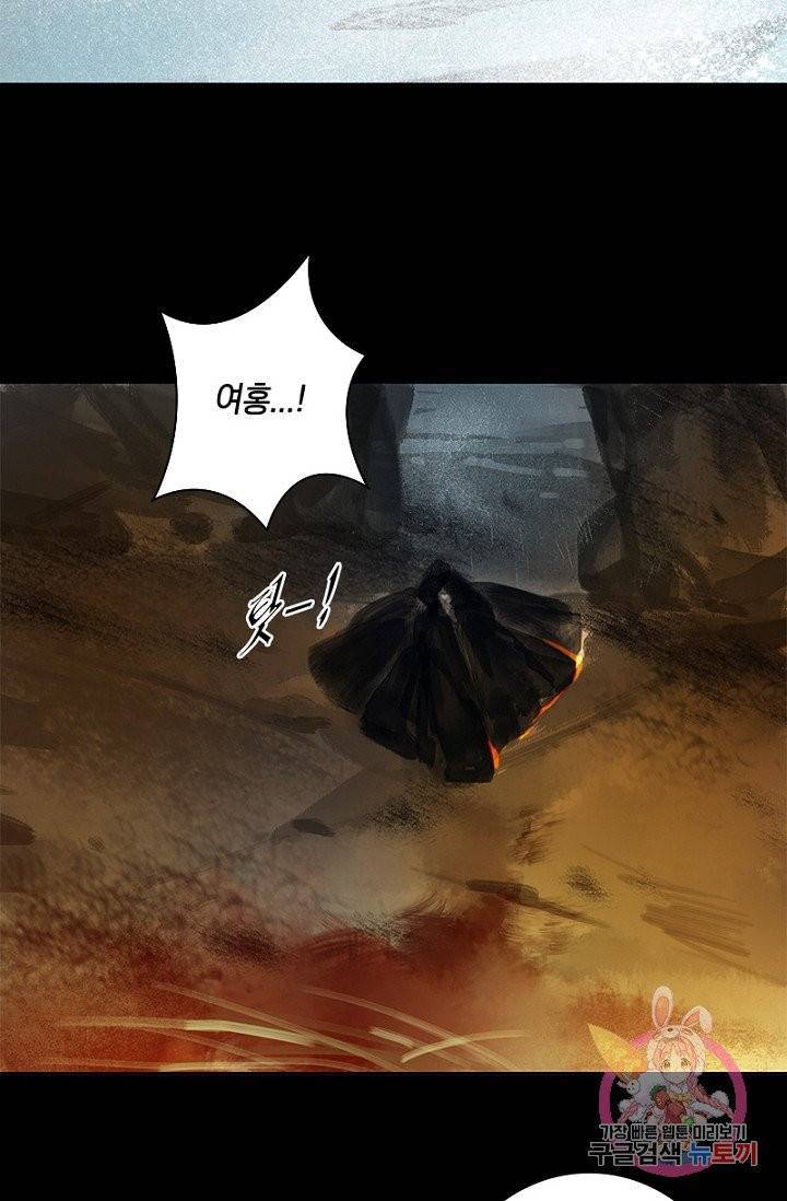 고홍 59화 26