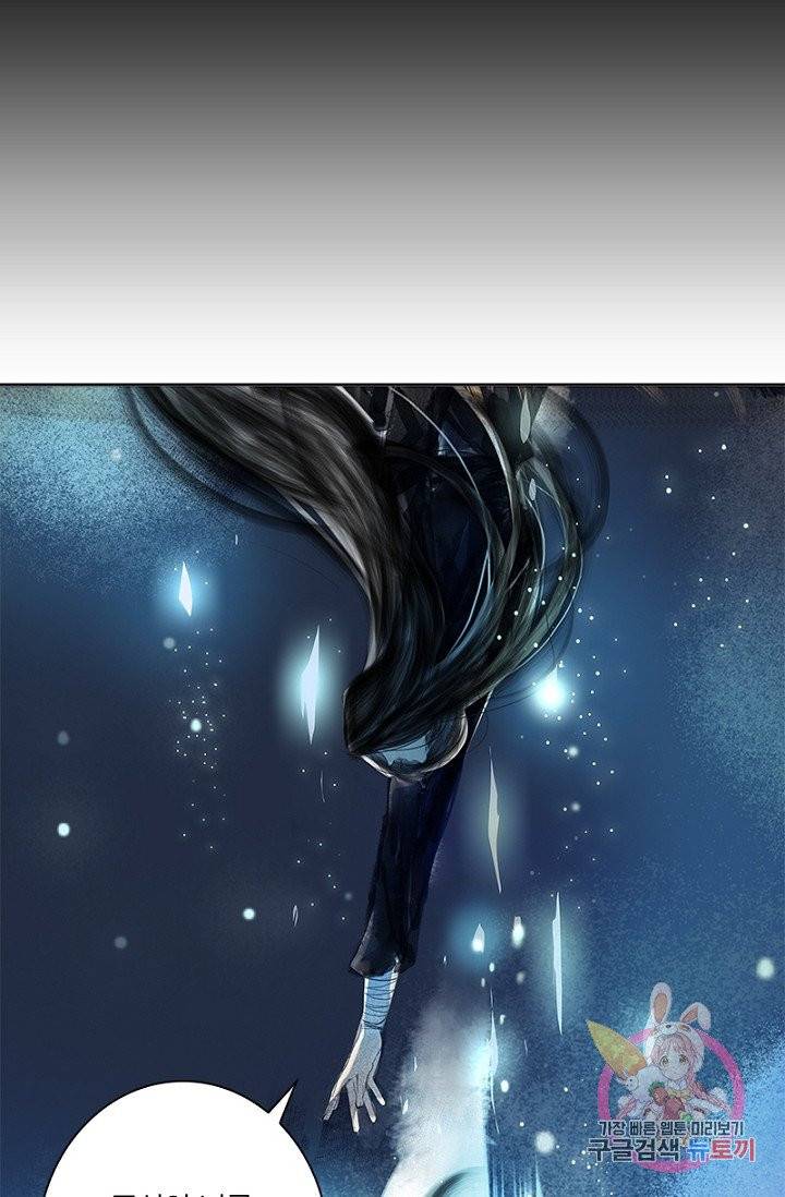 고홍 59화 28