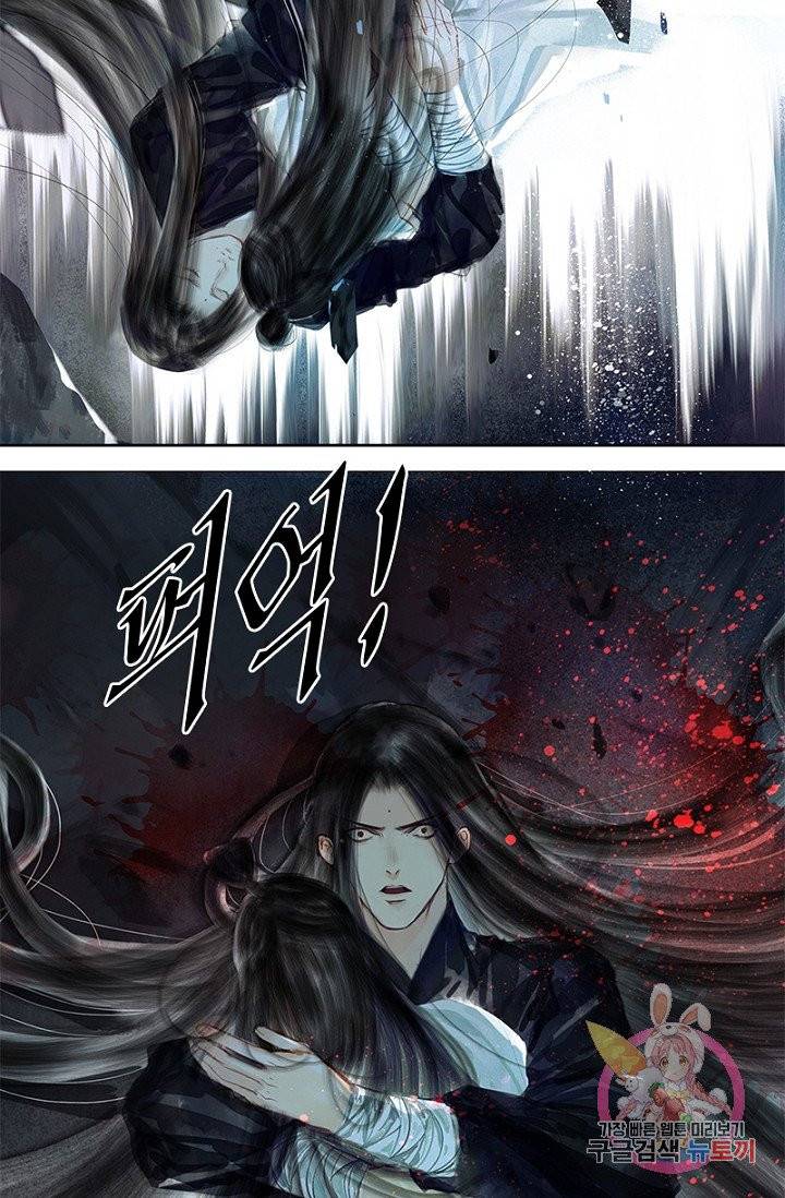 고홍 59화 33