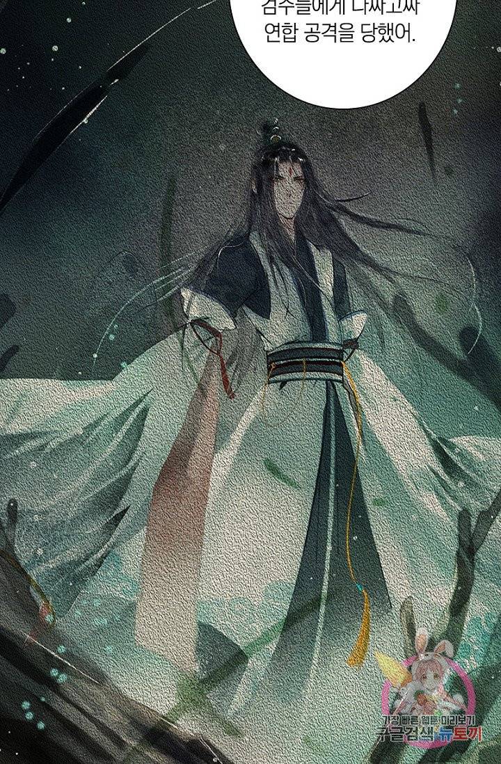 고홍 59화 52