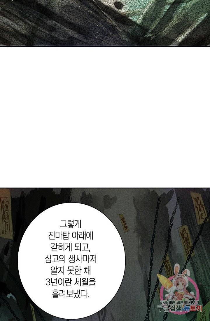 고홍 59화 53