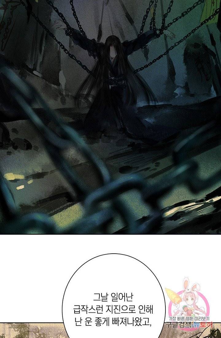 고홍 59화 54