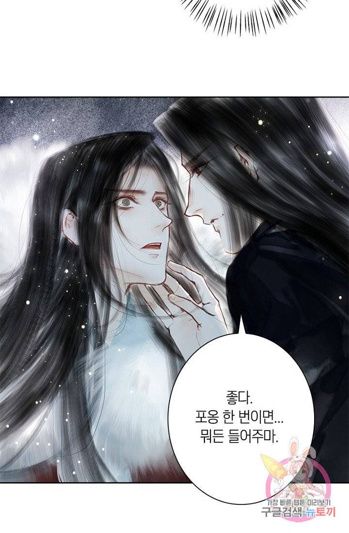 고홍 59화 63