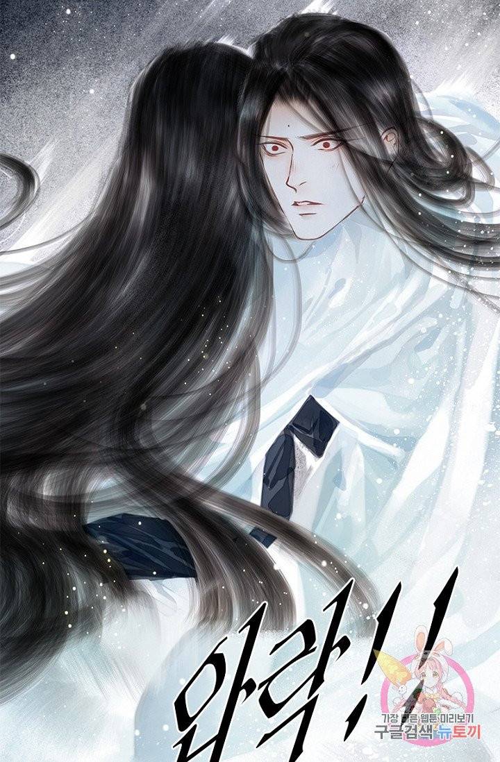 고홍 59화 65