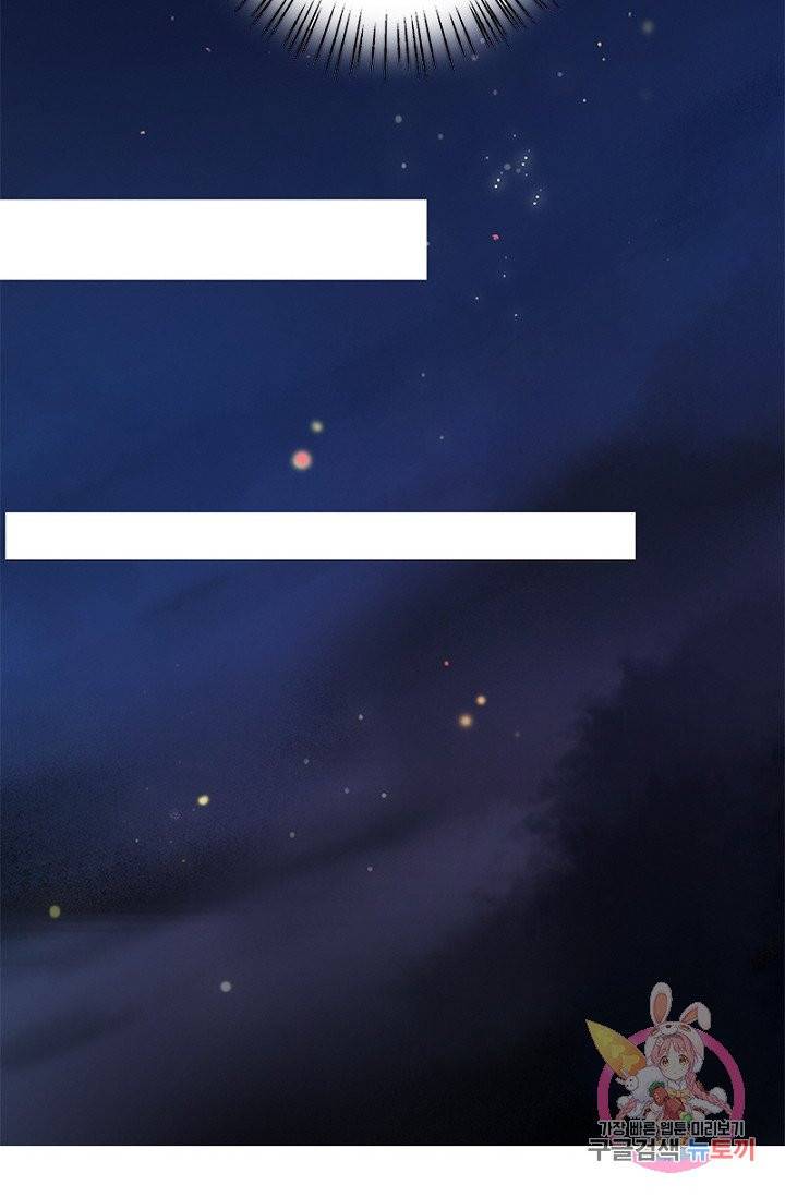 고홍 59화 68
