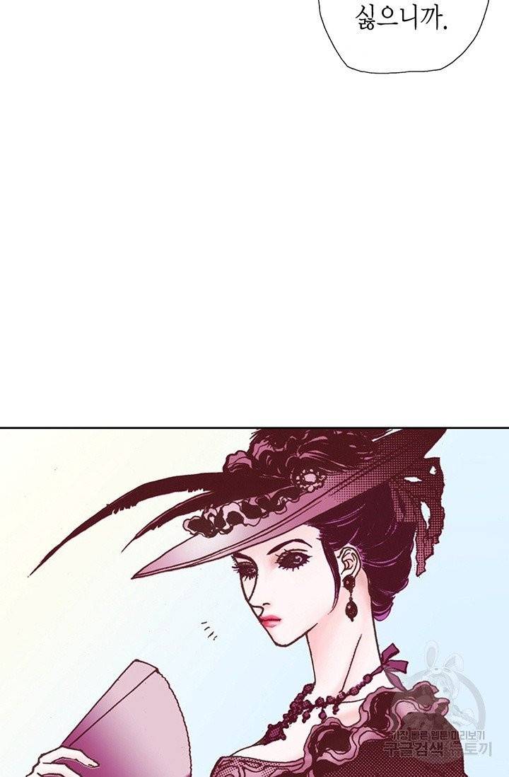 에뷔오네 37화 6