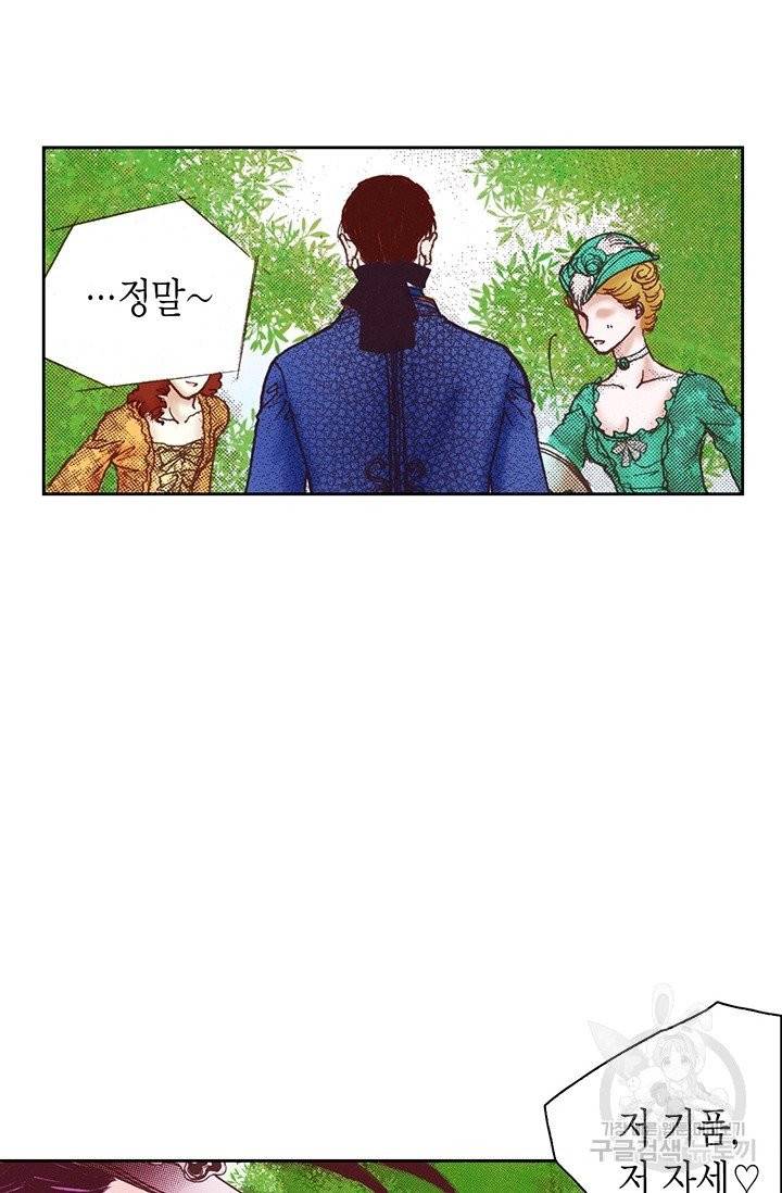 에뷔오네 37화 15