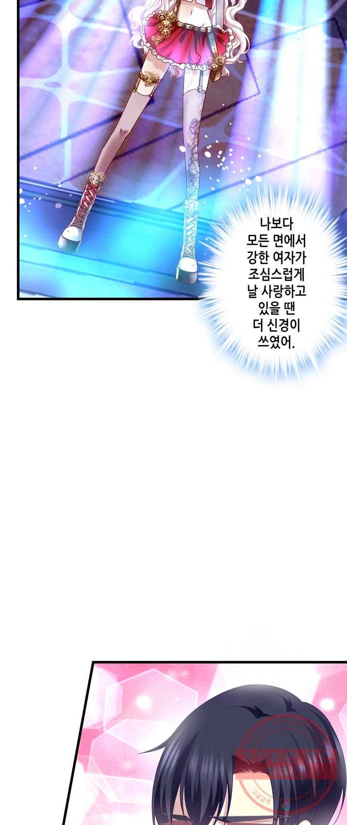 천상의 목소리 108화 3
