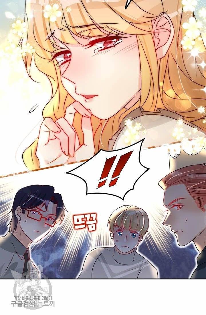 너만 유혹할래 111화 6
