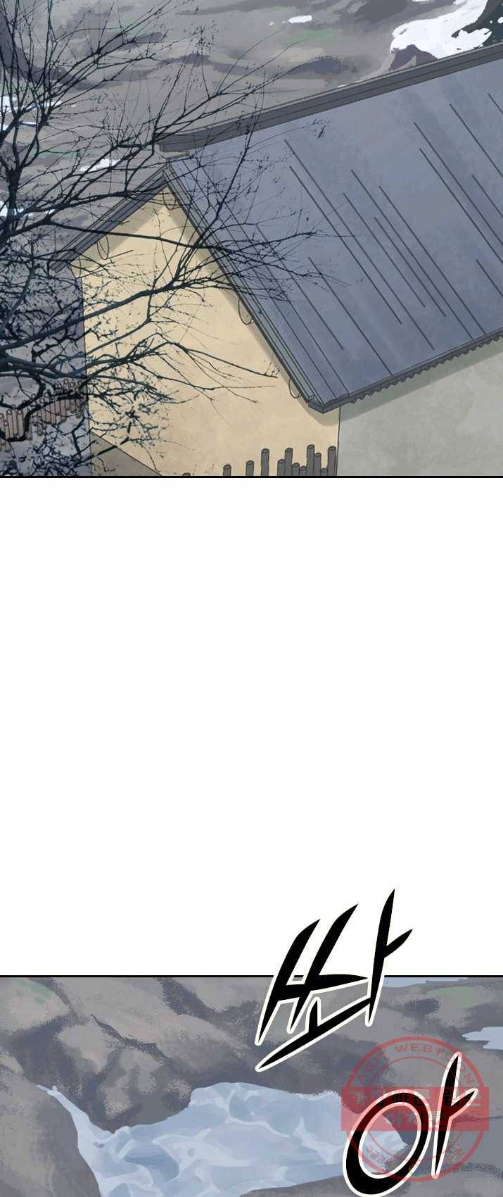 주심의 죄 59화 4