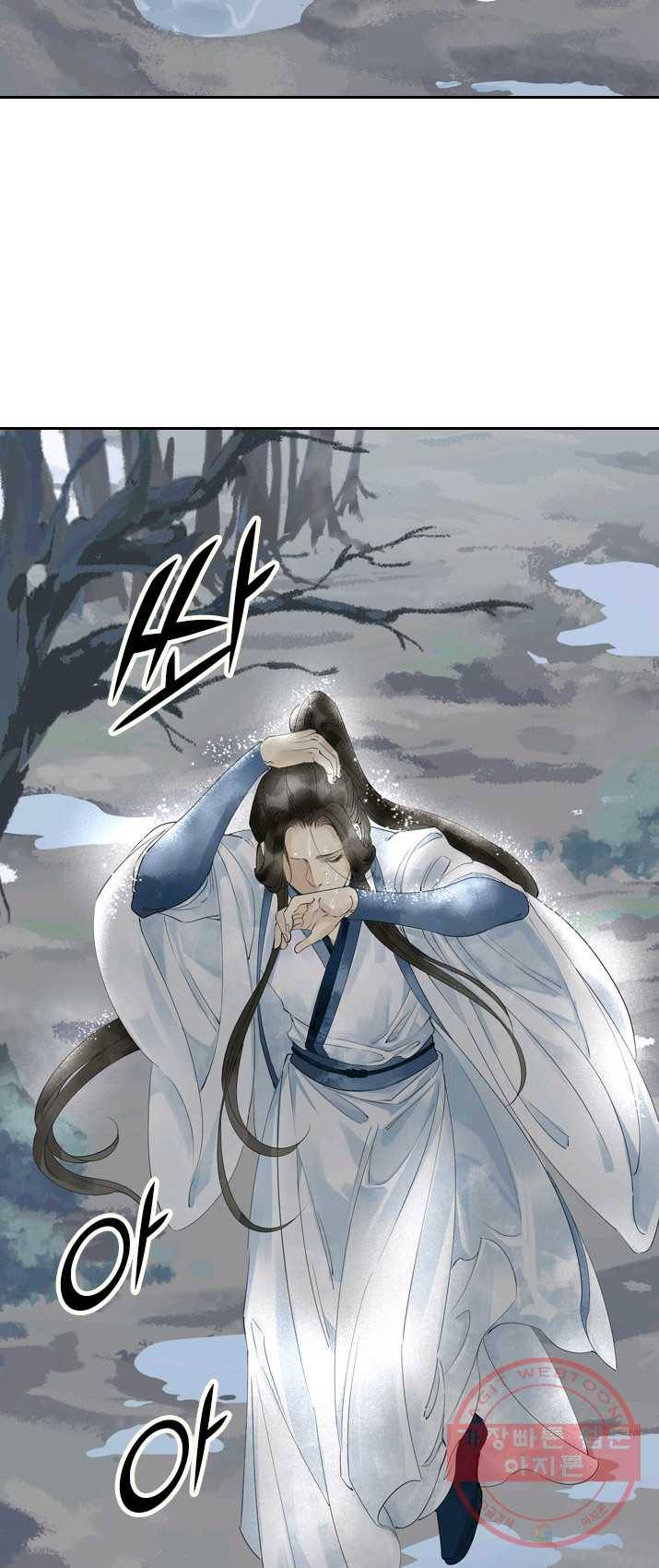 주심의 죄 59화 5