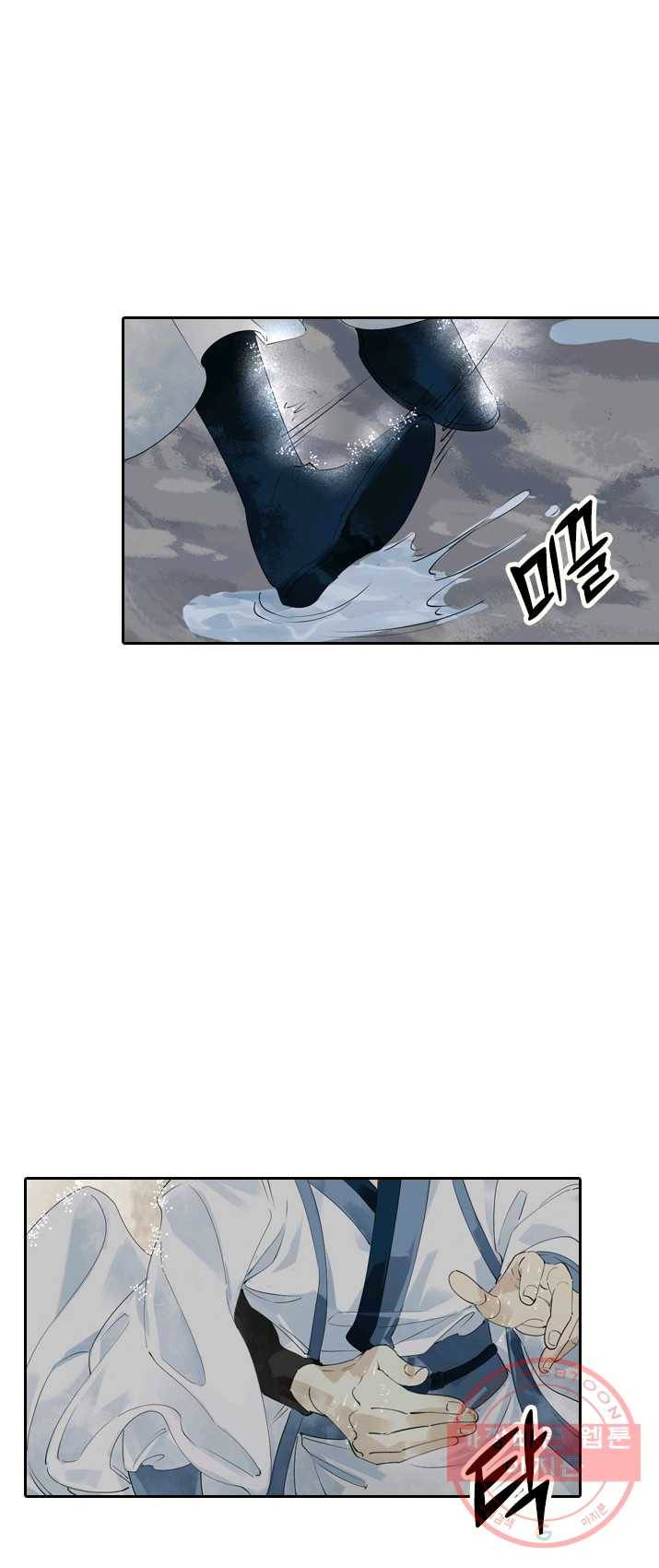 주심의 죄 59화 7
