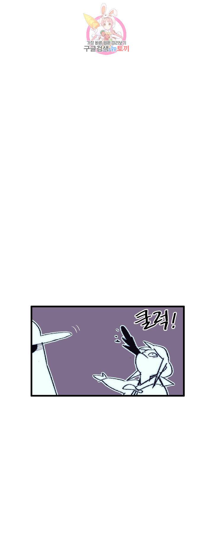 레그널 트리거 특별편 15