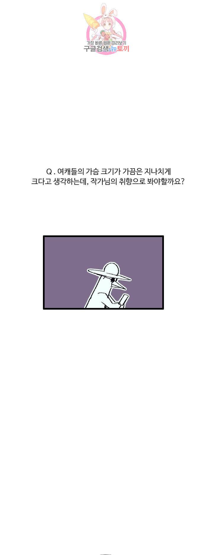 레그널 트리거 특별편 17