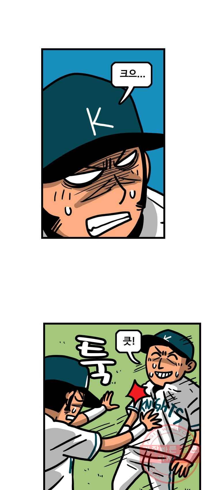 프로야구 생존기 155화 25