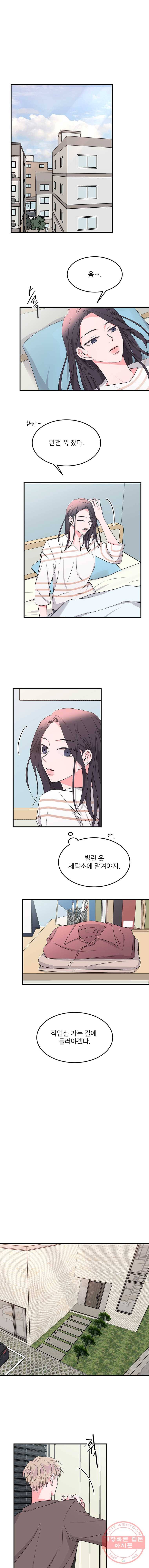 골드핸즈 23화 10