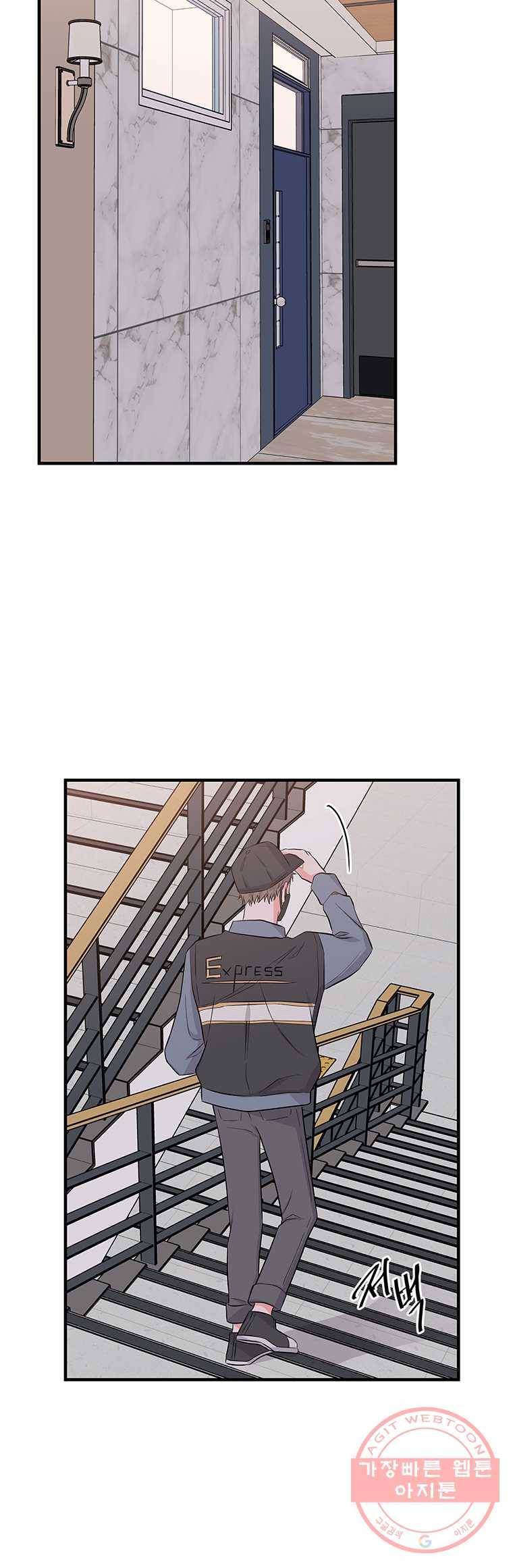 골드핸즈 23화 15