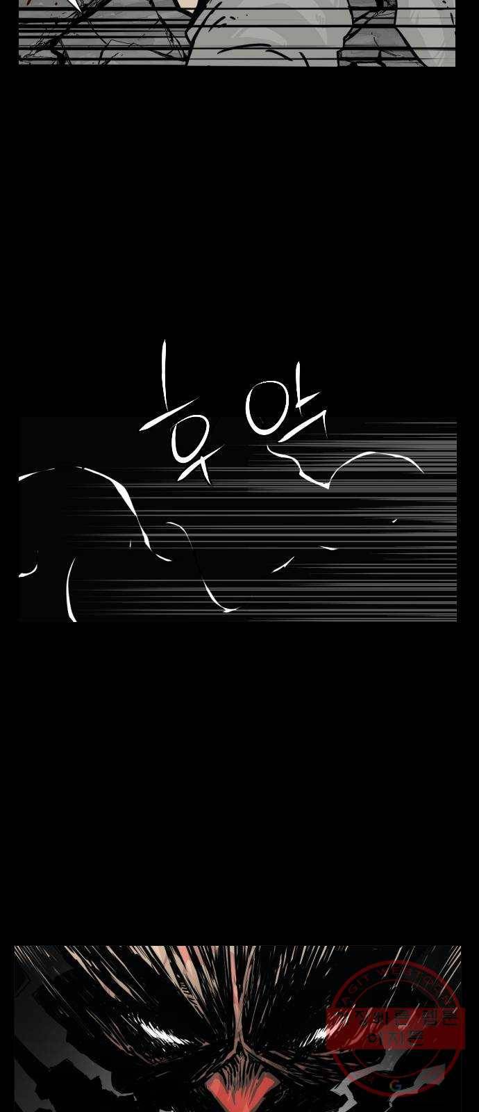 헬58 134화 6