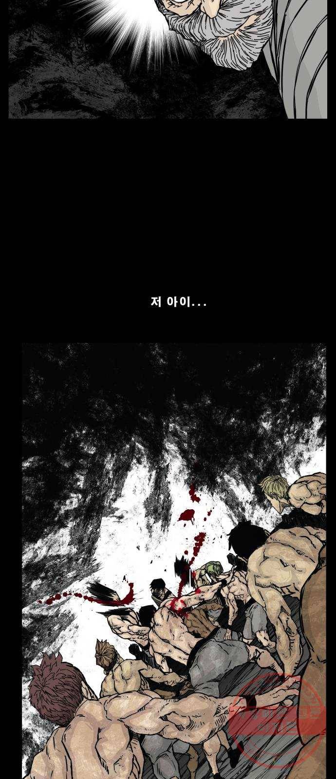 헬58 134화 14