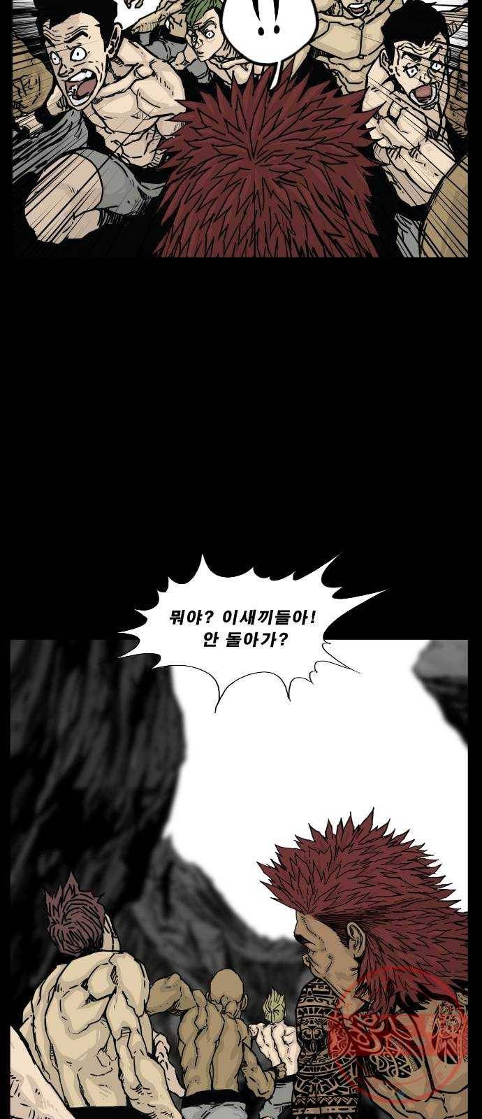 헬58 134화 22