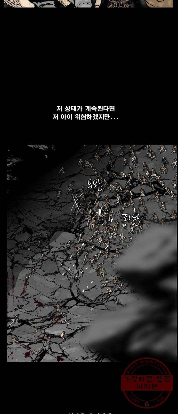 헬58 134화 23