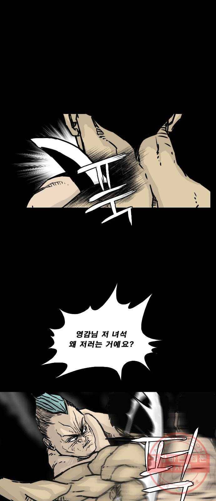 헬58 134화 26