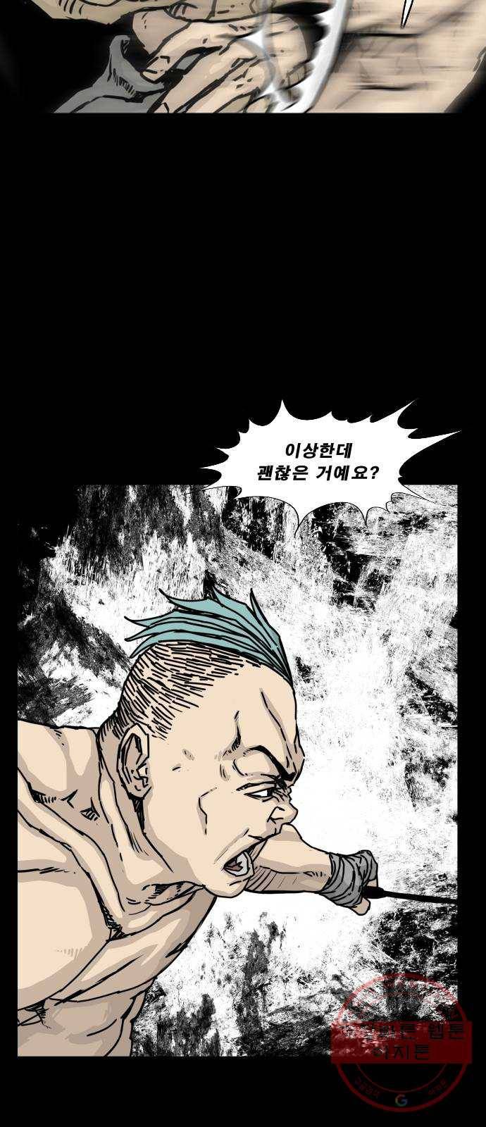 헬58 134화 27