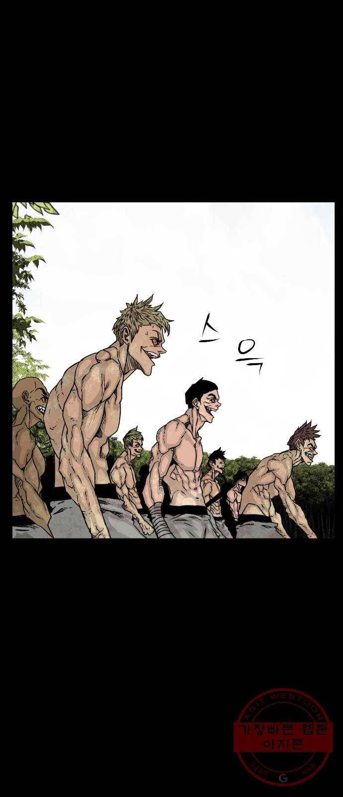 헬58 134화 60