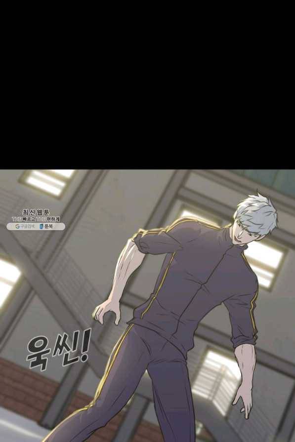 트리거 시즌2 28화 7