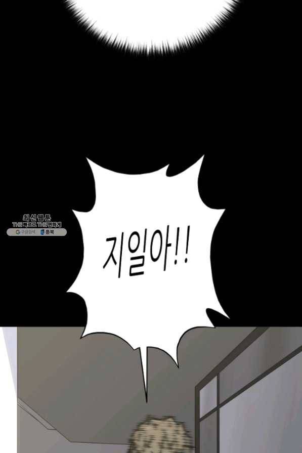 트리거 시즌2 28화 49