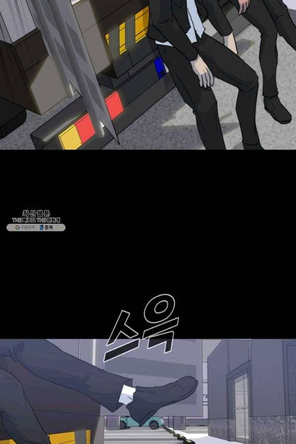 트리거 시즌2 28화 110