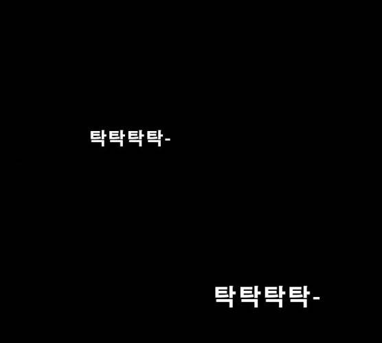 나는 어디에나 있다 12화 1