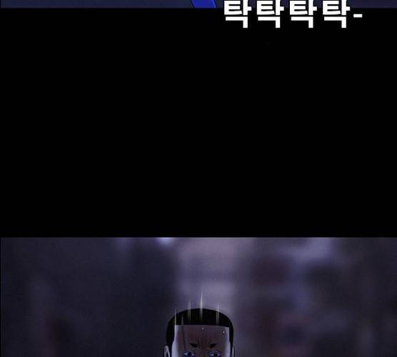 나는 어디에나 있다 12화 3