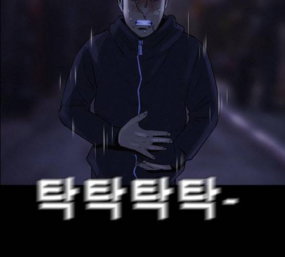 나는 어디에나 있다 12화 4
