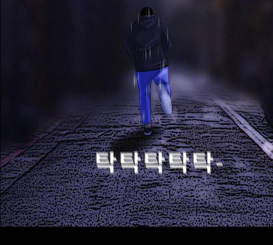 나는 어디에나 있다 12화 9