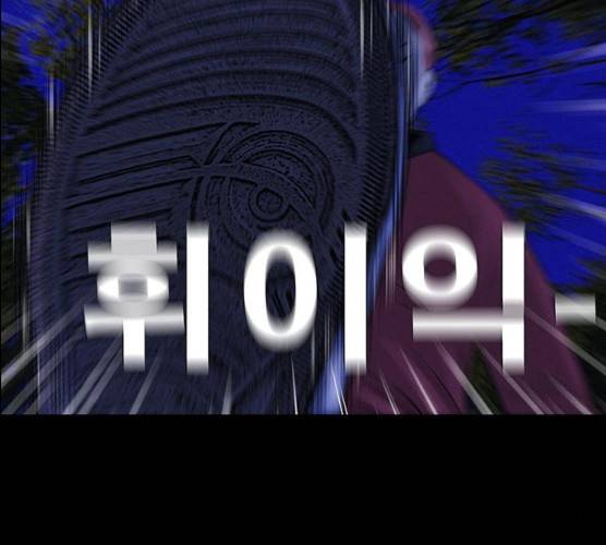 나는 어디에나 있다 12화 12