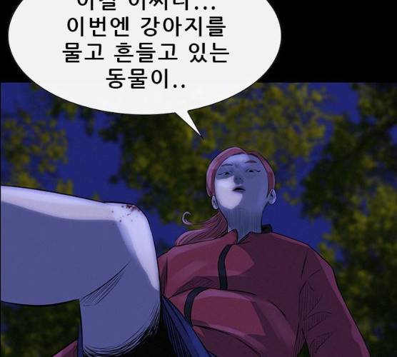 나는 어디에나 있다 12화 15