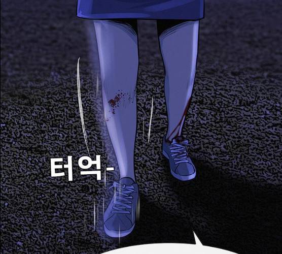 나는 어디에나 있다 12화 17