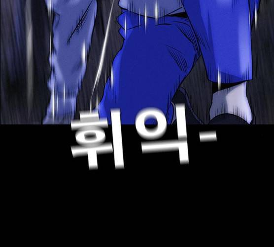 나는 어디에나 있다 12화 23