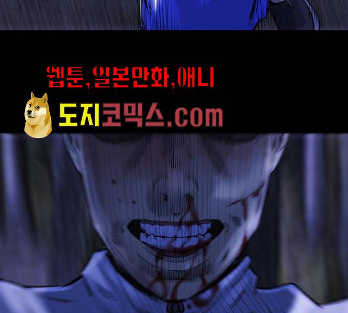나는 어디에나 있다 12화 25