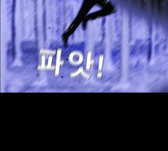 나는 어디에나 있다 12화 32