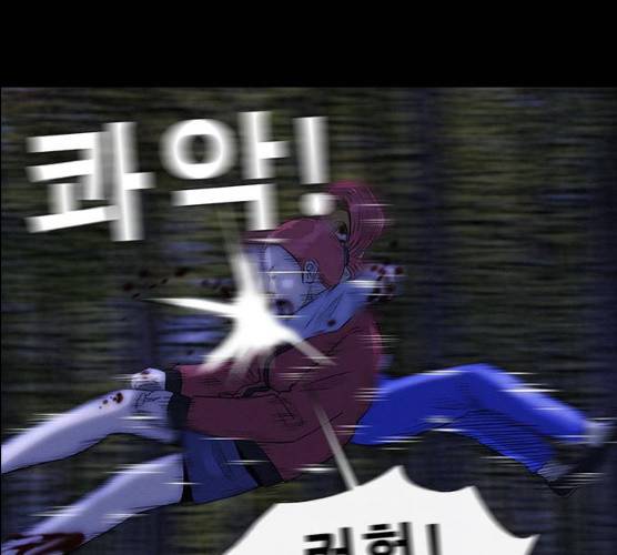 나는 어디에나 있다 12화 33