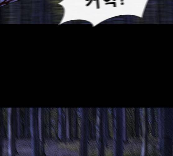 나는 어디에나 있다 12화 34