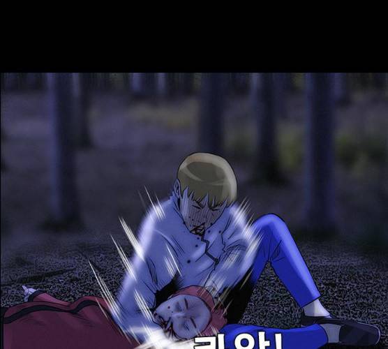 나는 어디에나 있다 12화 36