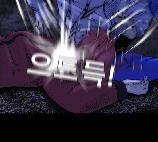 나는 어디에나 있다 12화 38