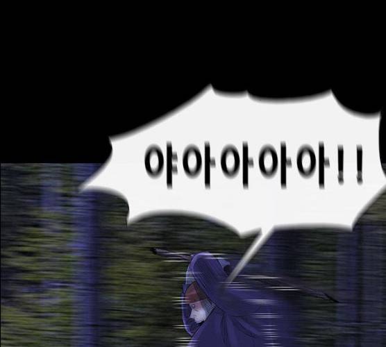 나는 어디에나 있다 12화 39