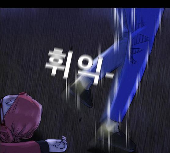 나는 어디에나 있다 12화 41