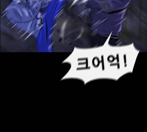 나는 어디에나 있다 12화 45
