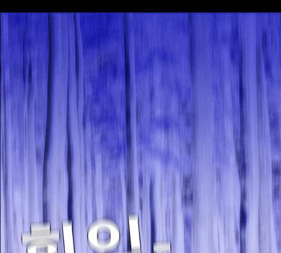 나는 어디에나 있다 12화 49